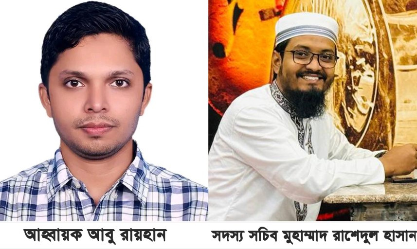https://www.bartomanpratidin.com/post/%E0%A6%AC%E0%A7%88%E0%A6%B7%E0%A6%AE%E0%A7%8D%E0%A6%AF%E0%A6%AC%E0%A6%BF%E0%A6%B0%E0%A7%8B%E0%A6%A7%E0%A7%80-%E0%A6%9B%E0%A6%BE%E0%A6%A4%E0%A7%8D%E0%A6%B0-%E0%A6%86%E0%A6%A8%E0%A7%8D%E0%A6%A6%E0%A7%8B%E0%A6%B2%E0%A6%A8%E0%A6%95%E0%A7%81%E0%A6%AE%E0%A6%BF%E0%A6%B2%E0%A7%8D%E0%A6%B2%E0%A6%BE-%E0%A6%AE%E0%A6%B9%E0%A6%BE%E0%A6%A8%E0%A6%97%E0%A6%B0-%E0%A6%B6%E0%A6%BE%E0%A6%96%E0%A6%BE%E0%A6%B0-%E0%A6%86%E0%A6%B9%E0%A7%8D%E0%A6%AC%E0%A6%BE%E0%A7%9F%E0%A6%95-%E0%A6%95%E0%A6%AE%E0%A6%BF%E0%A6%9F%E0%A6%BF-%E0%A6%98%E0%A7%8B%E0%A6%B7%E0%A6%A3%E0%A6%BE